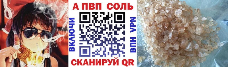 Где продают наркотики Черногорск ГАШ Alpha PVP АМФ гидра ссылка Мефедрон