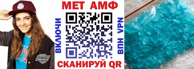 Amphetamine 98%  МЕГА ТОР  Черногорск 