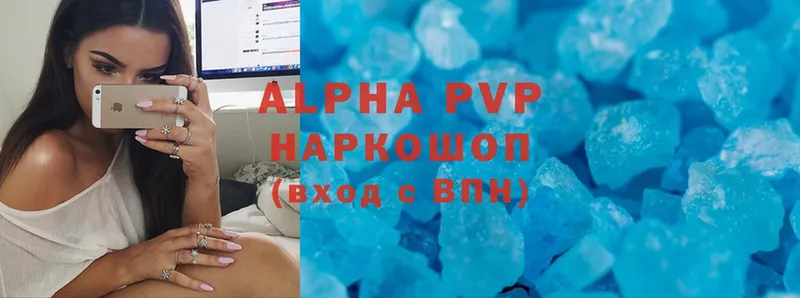 где найти наркотики  Черногорск  Alpha-PVP VHQ 