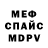 Метадон белоснежный Akula Style