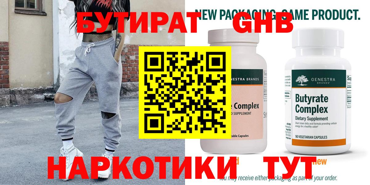 Каннабис Черногорск