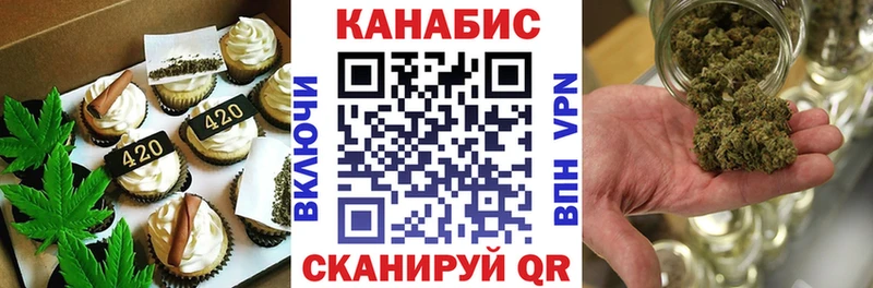 Еда ТГК конопля  OMG зеркало  Черногорск 
