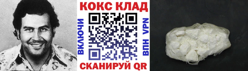 Кокаин Колумбийский  наркотики  кракен как зайти  Черногорск 