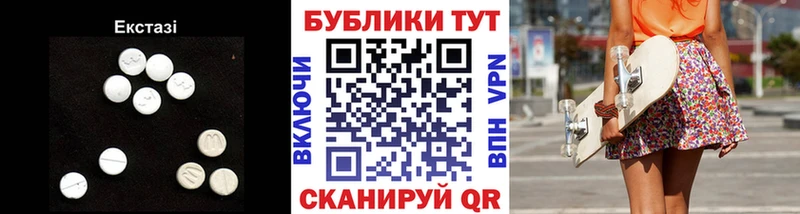 что такое наркотик Черногорск Экстази 99%