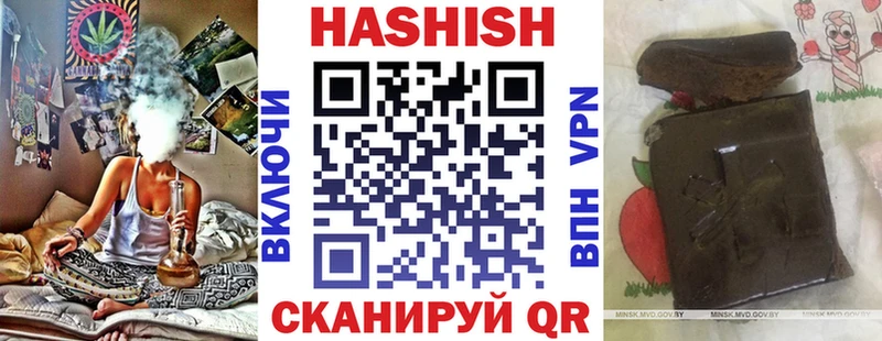 наркота Черногорск ГАШИШ 40% ТГК