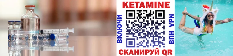 хочу   Черногорск  Кетамин ketamine 