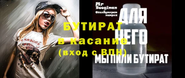 шишки Тутаев