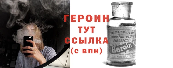 шишки Тутаев
