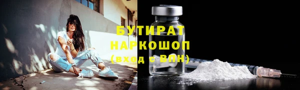 шишки Тутаев