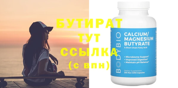 шишки Тутаев