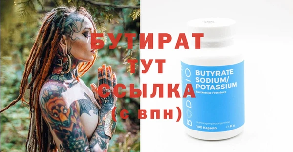 шишки Тутаев