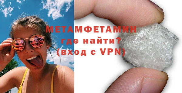 шишки Тутаев