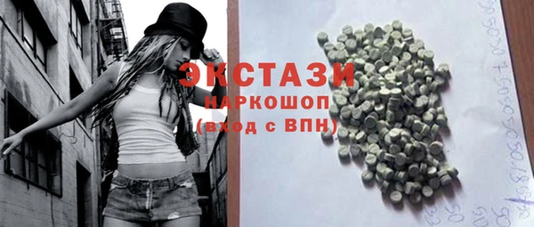 шишки Тутаев