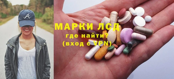 метамфетамин Бронницы