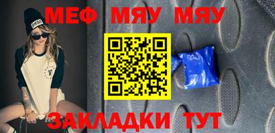 мефедрон VHQ Гусь-Хрустальный