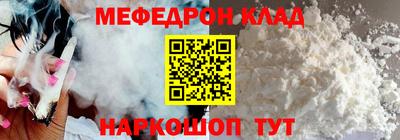 прущие грибы Гусиноозёрск