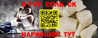 COCAINE Балашиха