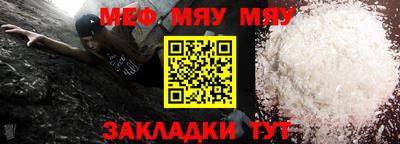 прущие грибы Гусиноозёрск