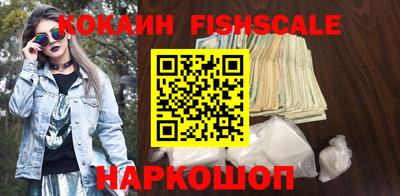 COCAINE Балашиха