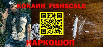 мефедрон VHQ Гусь-Хрустальный