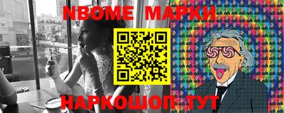 COCAINE Балашиха