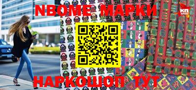 COCAINE Балашиха