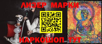 прущие грибы Гусиноозёрск