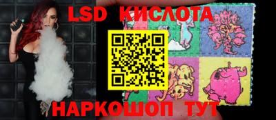 соль курить ск Балахна