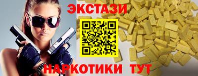 мефедрон VHQ Гусь-Хрустальный