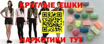 соль курить ск Балахна