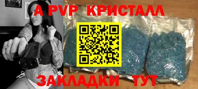 мефедрон VHQ Гусь-Хрустальный