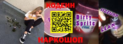 прущие грибы Гусиноозёрск
