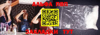 прущие грибы Гусиноозёрск