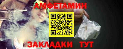 прущие грибы Гусиноозёрск