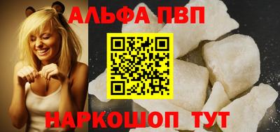 a pvp Балаково