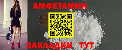 COCAINE Балашиха
