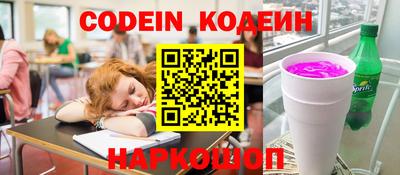 прущие грибы Гусиноозёрск