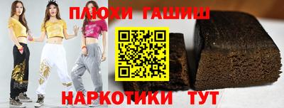 прущие грибы Гусиноозёрск