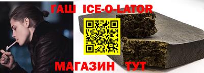 прущие грибы Гусиноозёрск