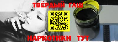 прущие грибы Гусиноозёрск
