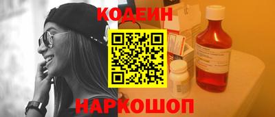 прущие грибы Гусиноозёрск
