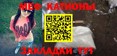 соль курить ск Балахна