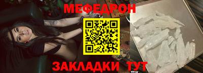 мефедрон VHQ Гусь-Хрустальный