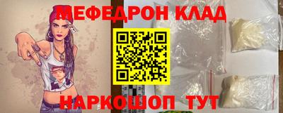 мефедрон VHQ Гусь-Хрустальный