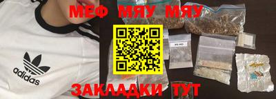 мефедрон VHQ Гусь-Хрустальный