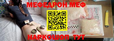 COCAINE Балашиха