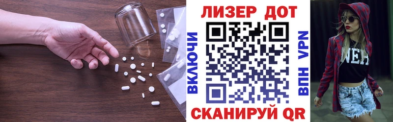 ЛСД экстази ecstasy Черногорск