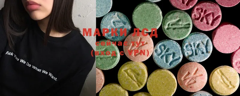 ЛСД экстази ecstasy  где купить наркоту  Черногорск 