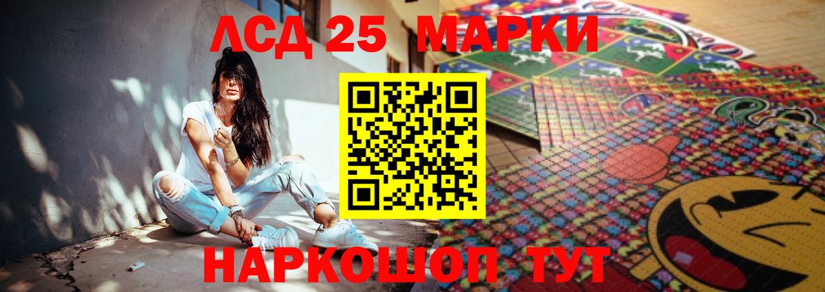 Лсд 25 экстази кислота  Лсд 25 экстази кислота  Вход с VPN  Черногорск 