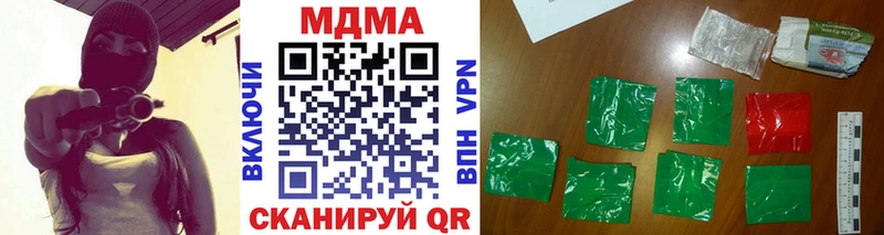 MDMA crystal  купить закладку  Черногорск 
